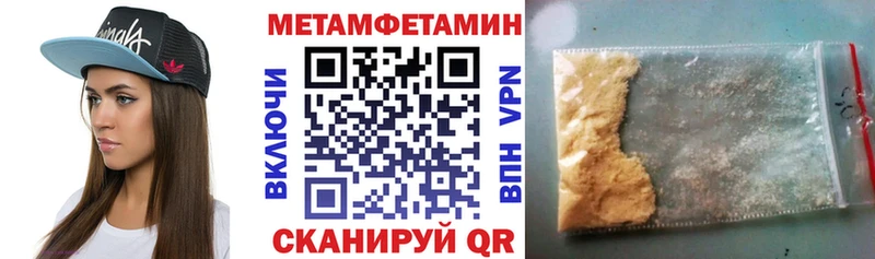 Амфетамин VHQ  Киренск 