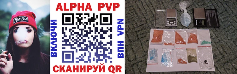 Alpha-PVP крисы CK  дарк нет наркотические препараты  Киренск 