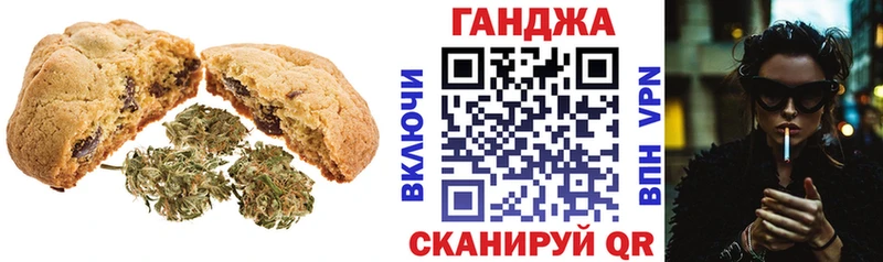 shop официальный сайт  Киренск  Еда ТГК конопля 