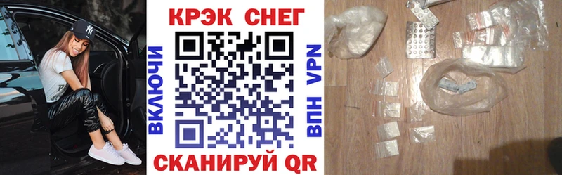 купить наркотики сайты  Киренск  КОКАИН VHQ 