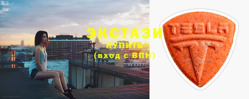 Ecstasy 280 MDMA Киренск