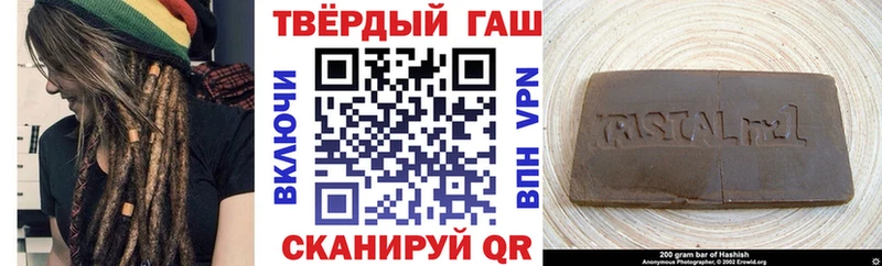 ГАШ VHQ ОМГ ОМГ зеркало Киренск купить сайты