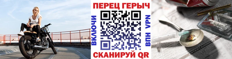ГЕРОИН гречка hydra ССЫЛКА Киренск