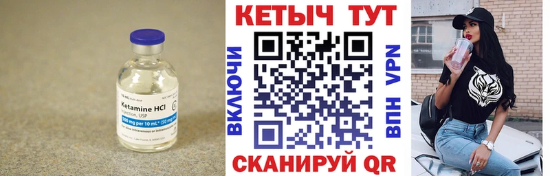 сколько стоит  Киренск  Кетамин ketamine 