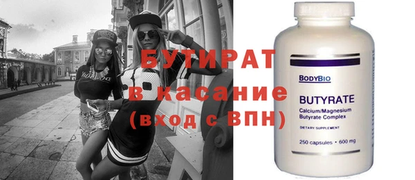 мефедрон Михайлов