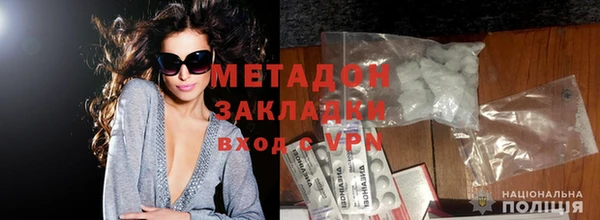 кокаин VHQ Михайловск