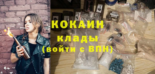 кокаин VHQ Михайловск