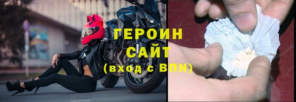 мефедрон Медногорск