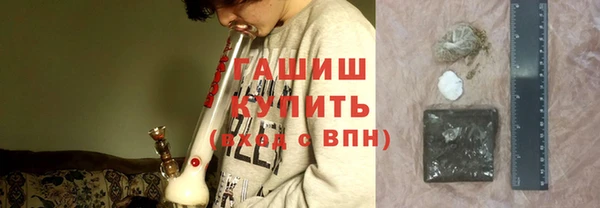 первитин Долгопрудный