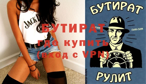 мефедрон Михайлов