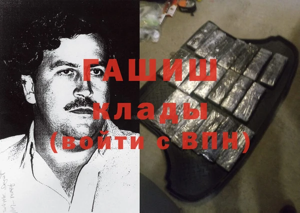 мефедрон Михайлов
