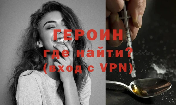 кокаин VHQ Михайловск