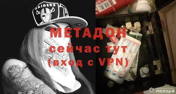 МДПВ Михайловка