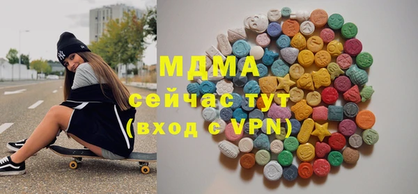 кокаин VHQ Михайловск
