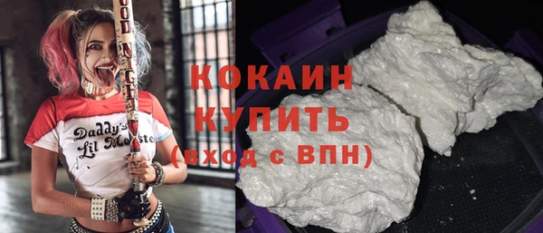 кокаин VHQ Михайловск