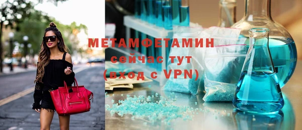 кокаин VHQ Михайловск