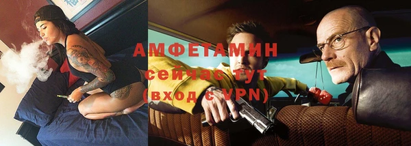 кокаин VHQ Михайловск