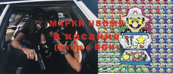 кокаин VHQ Михайловск