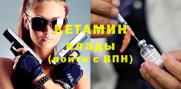 кокаин VHQ Михайловск