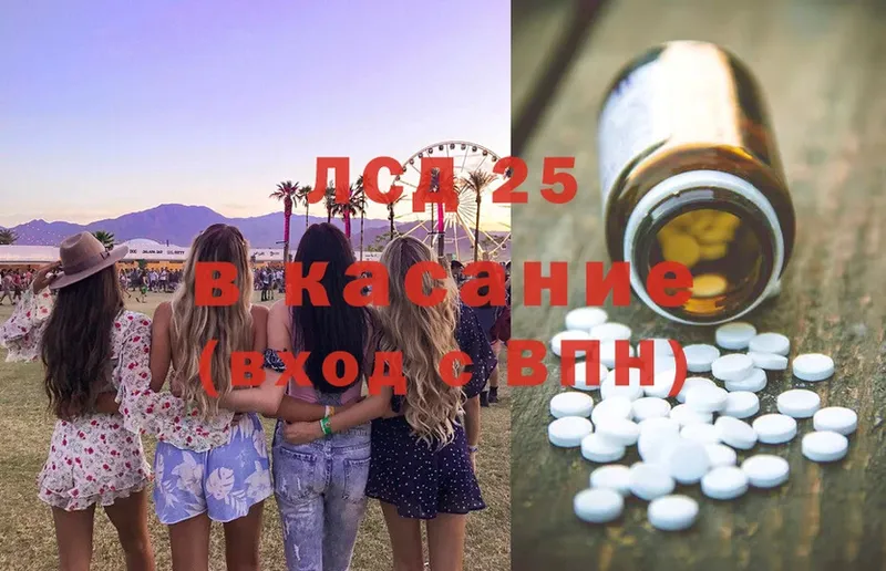 LSD-25 экстази ecstasy  как найти закладки  mega маркетплейс  Киренск 