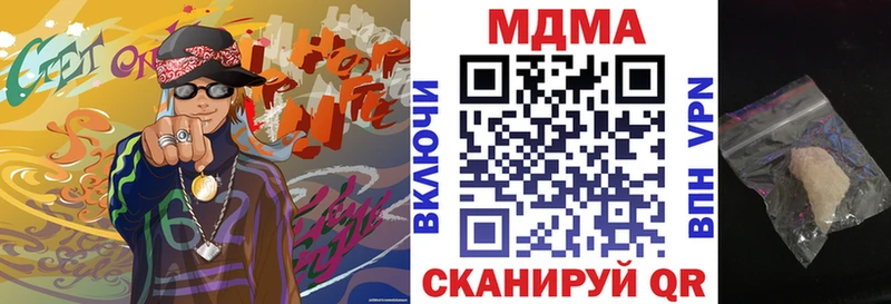 MDMA молли  купить наркотик  Киренск 
