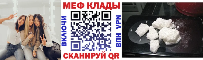 цена наркотик  Киренск  сайты даркнета клад  Меф mephedrone 