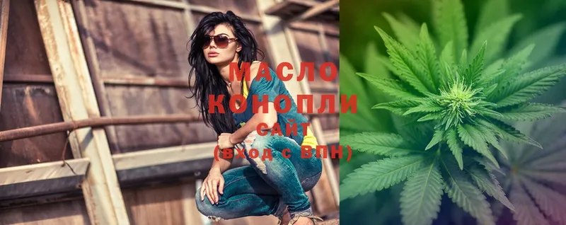 omg рабочий сайт  Киренск  ТГК концентрат  где купить наркоту 