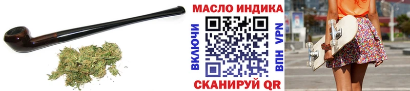 купить  сайты  Киренск  Дистиллят ТГК вейп с тгк 